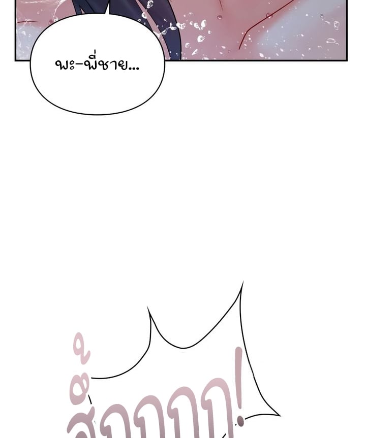 Doujin-Lc- อ่าน โดจิน มังฮวา เกาหลี ญี่ปุ่น จีน แปลไทย The Kid Is Obsessed With Me ตอนที่ 1 2 3 4 5 6 7 8 9 10 11 12 13 14 ฟรี ไม่มีโฆษณา อ่าน โดจิน Manhwa เกาหลี ญี่ปุ่น จีน เรามีครบ คัดมาให้เน้นๆ โดจิน 18+ รับประกันความฟินโดย  Doujin Lc